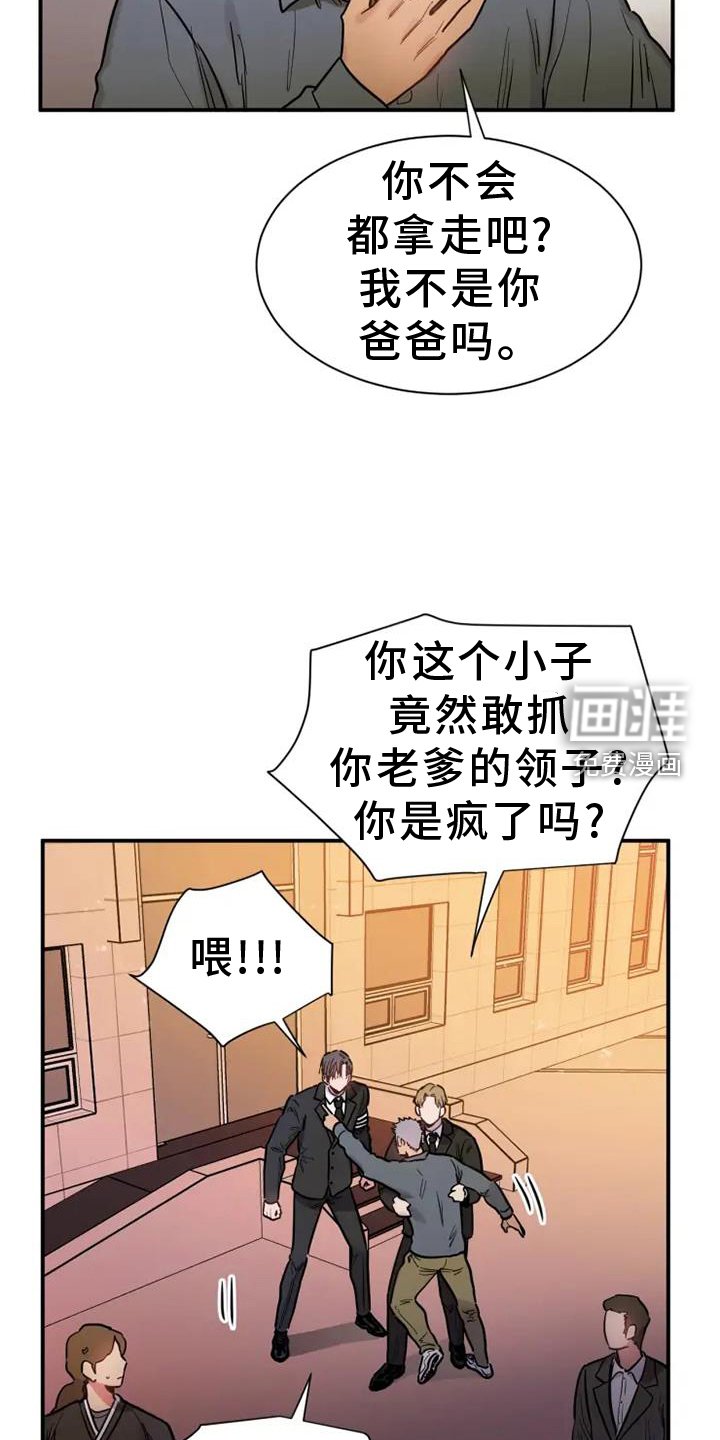 第85章：好想死