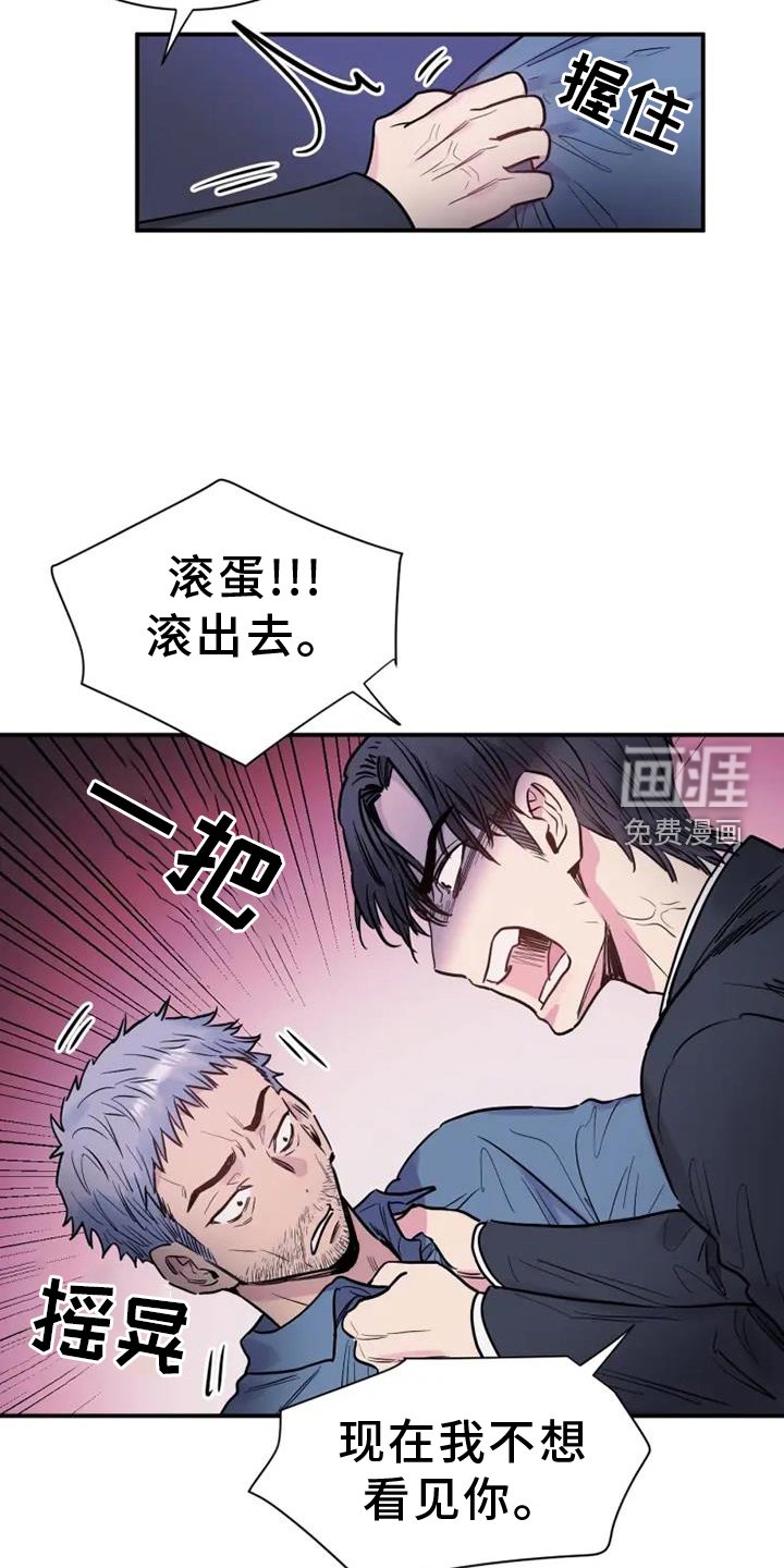第85章：好想死