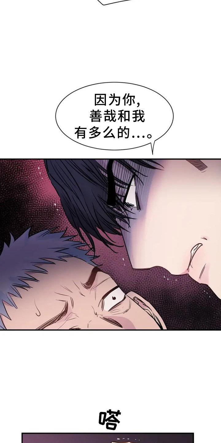 第85章：好想死