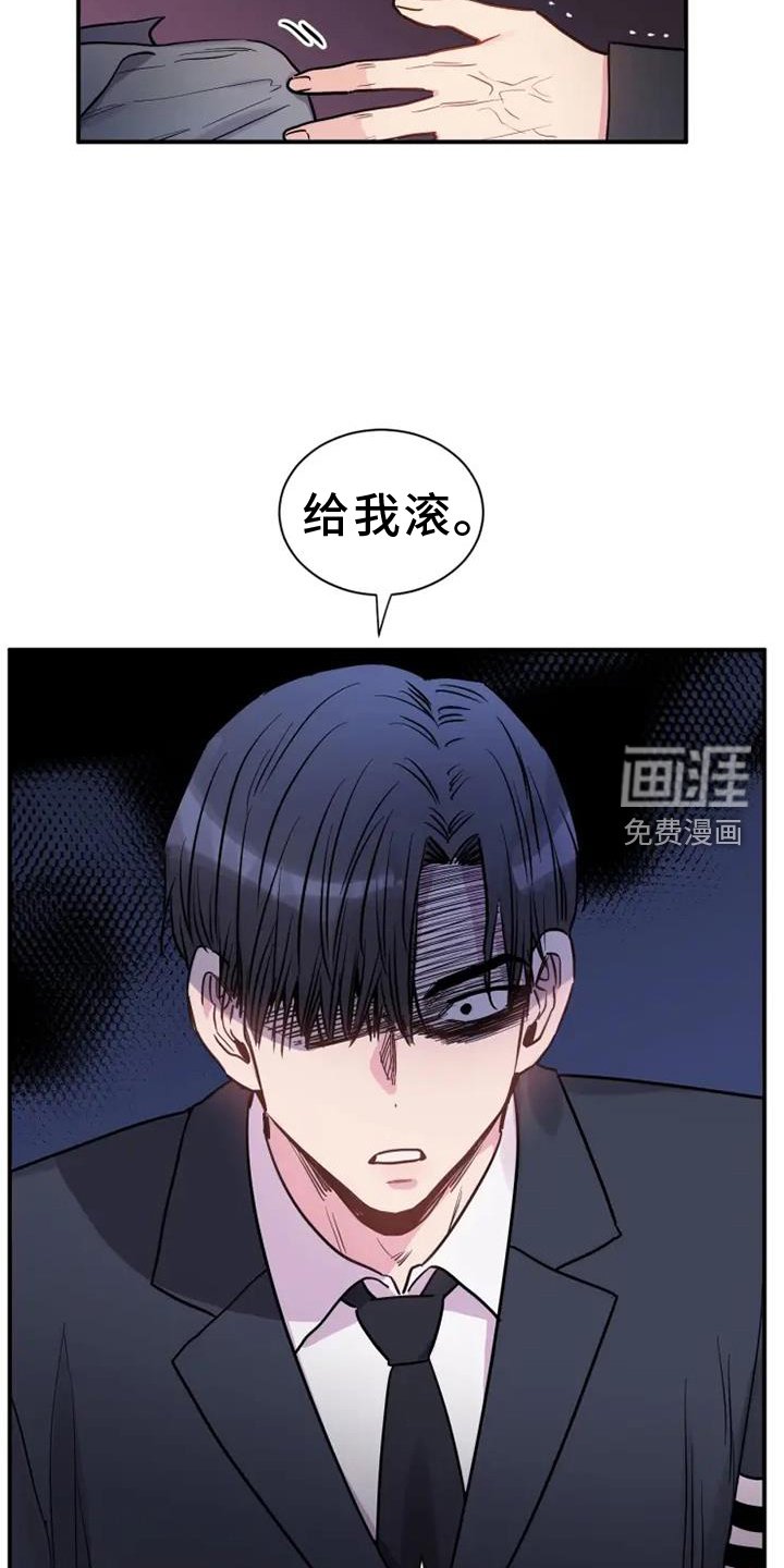 第85章：好想死