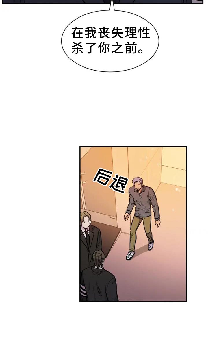 第85章：好想死