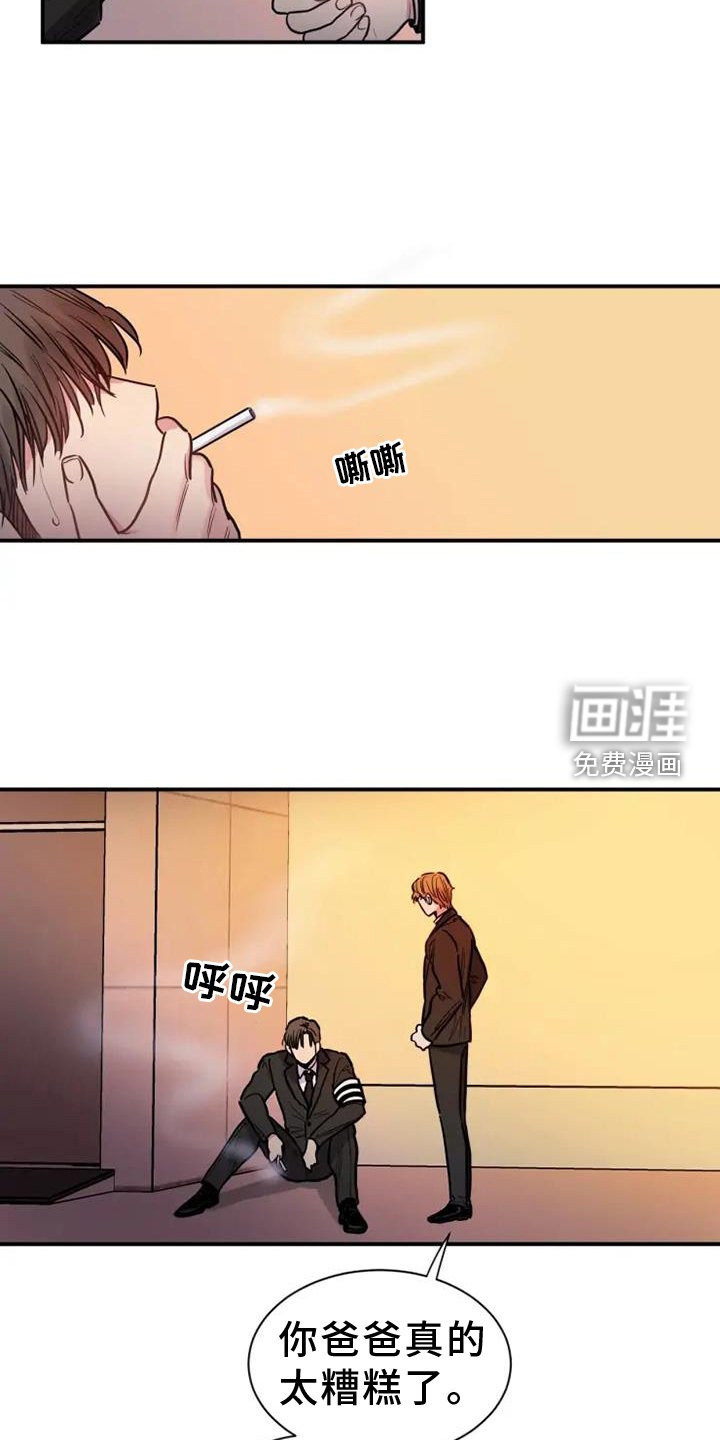 第85章：好想死