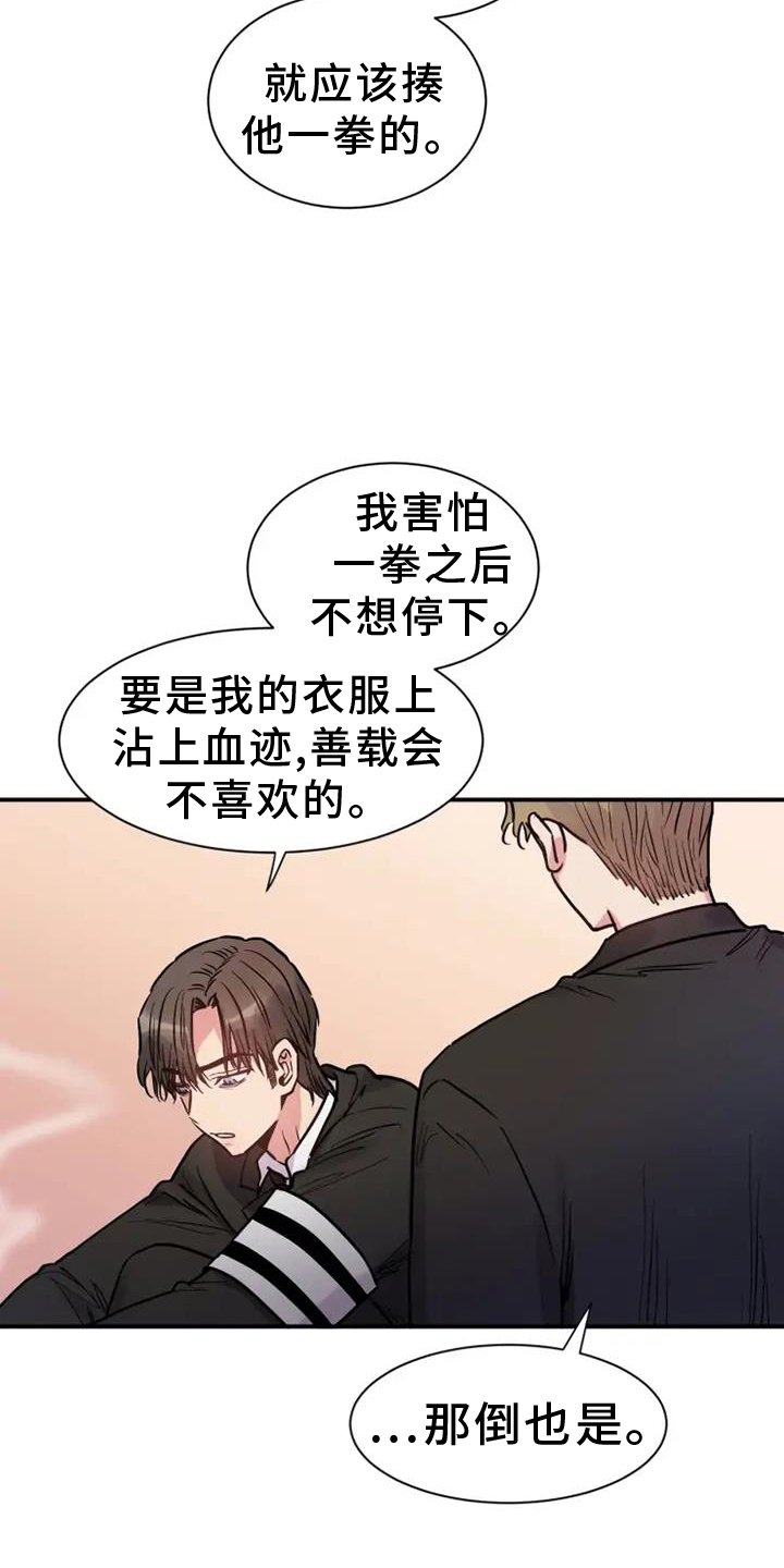 第85章：好想死