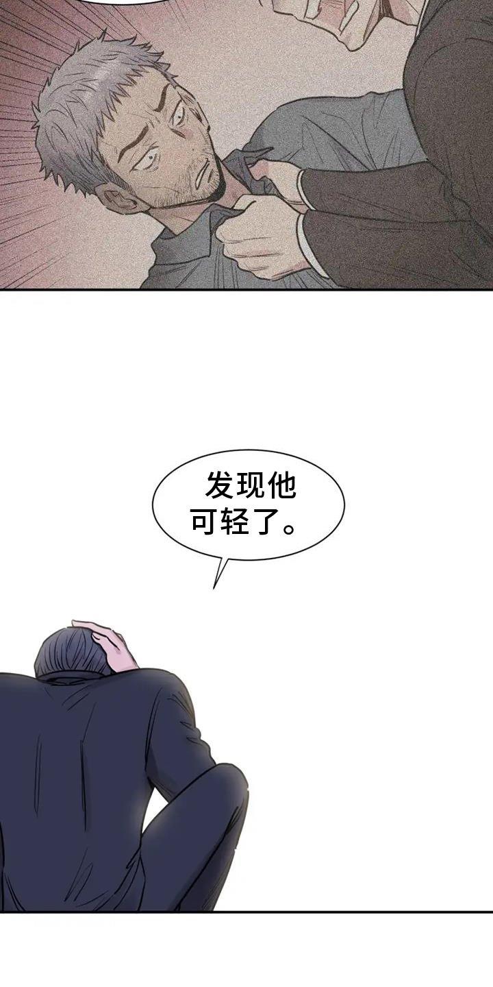 第85章：好想死