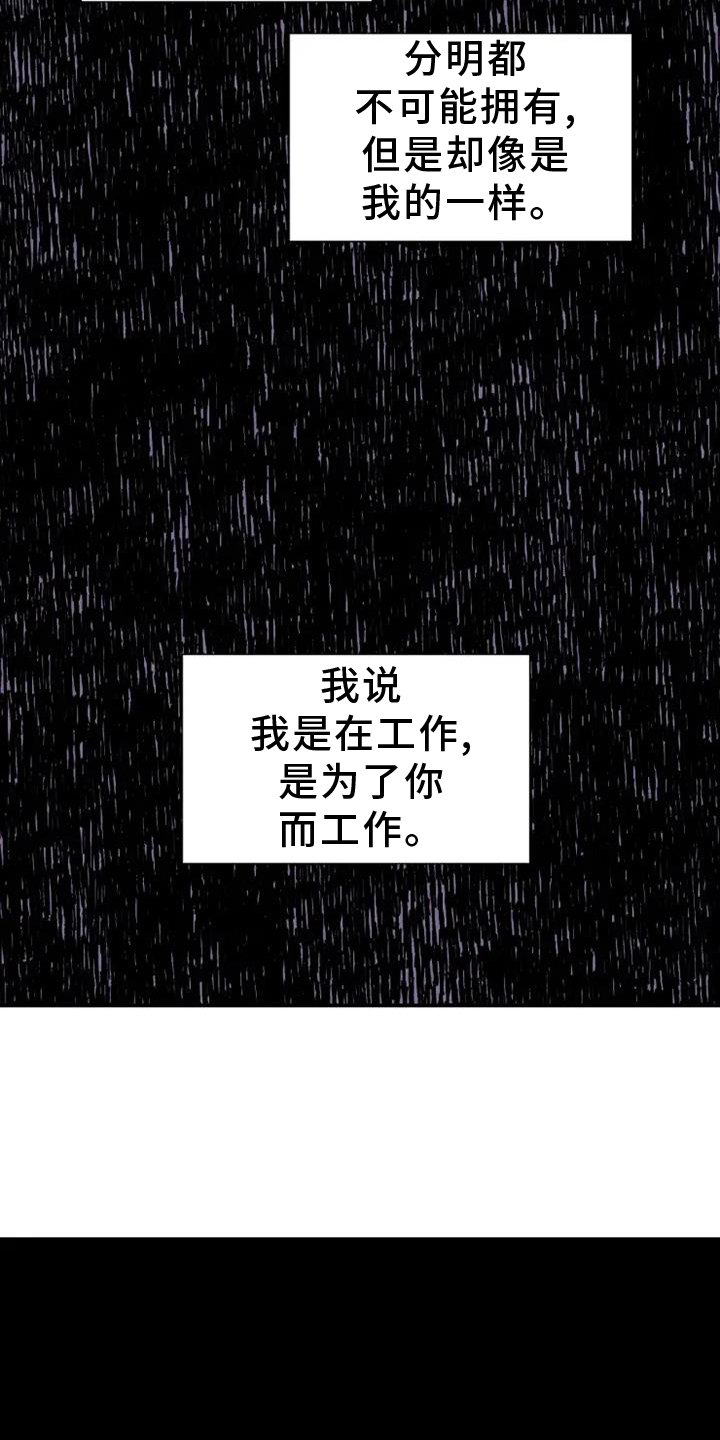 第85章：好想死
