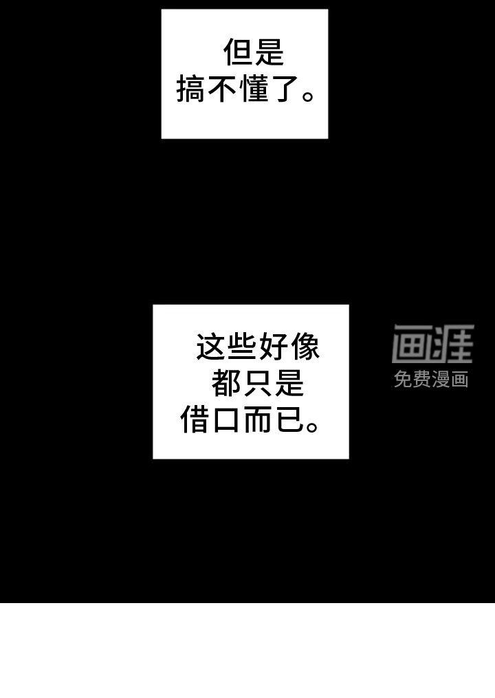 第85章：好想死