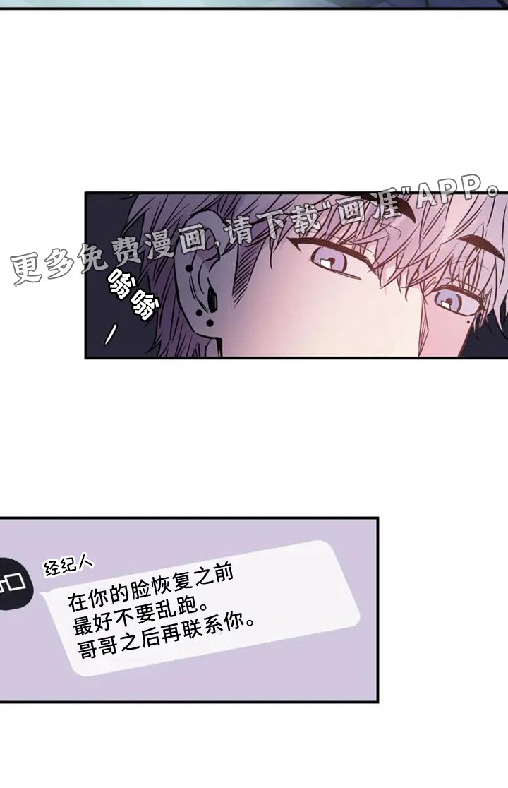 第85章：好想死