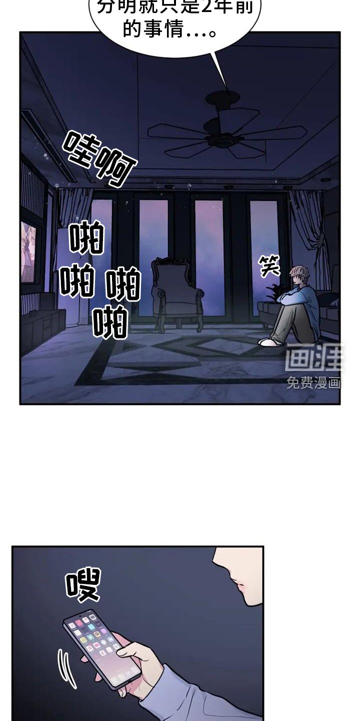 第86章：在哪里