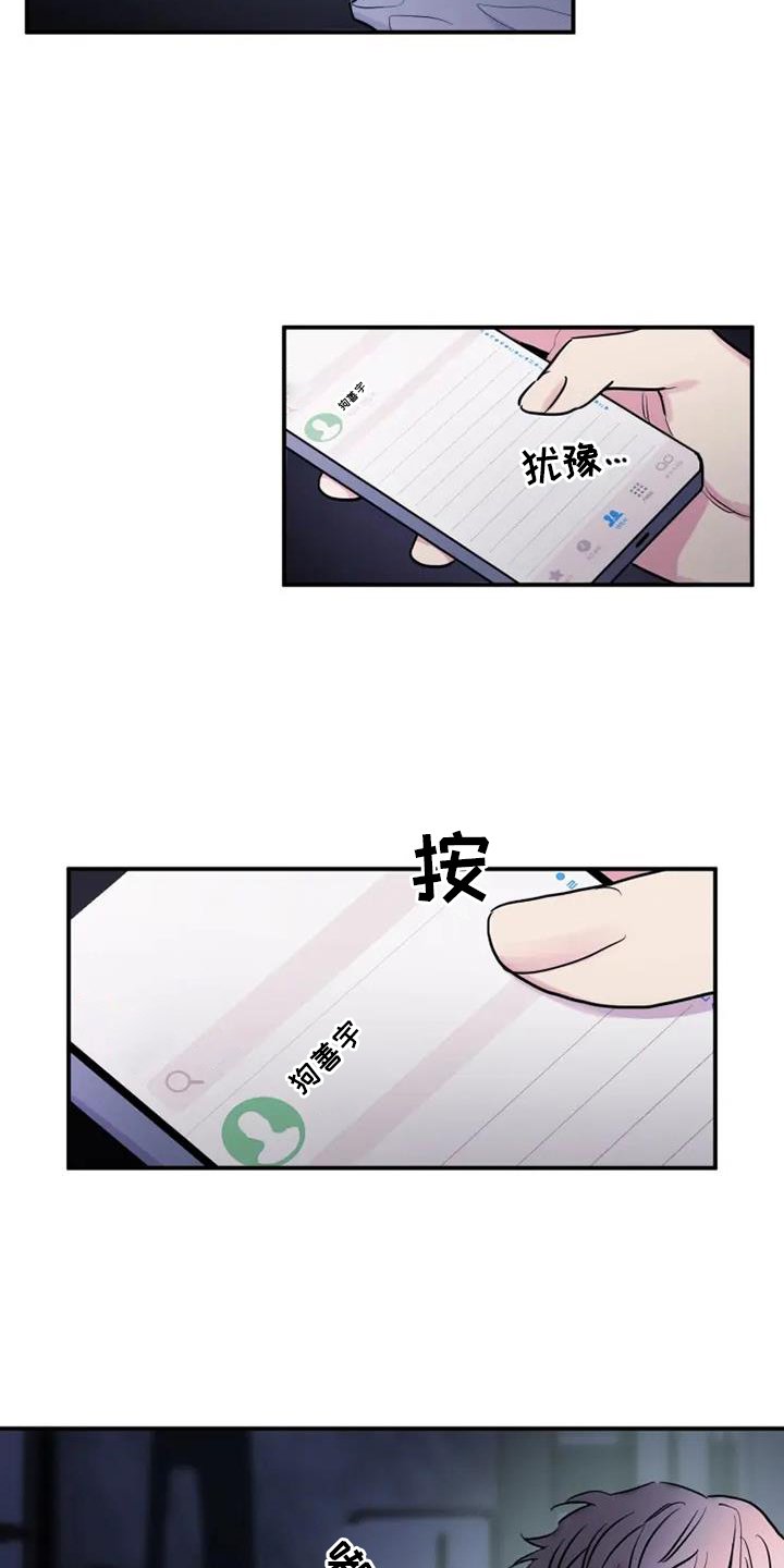 第86章：在哪里
