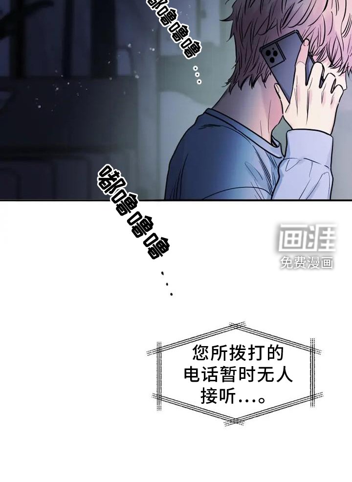 第86章：在哪里