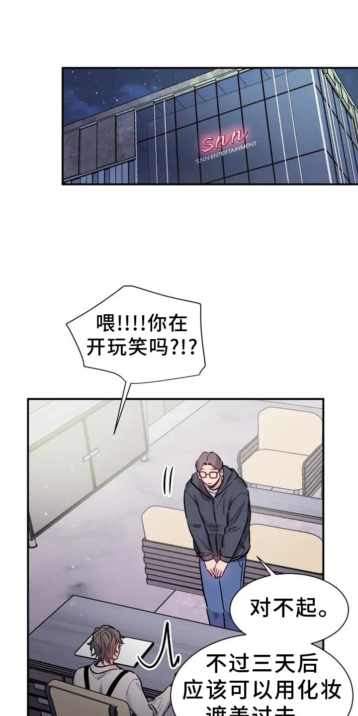 第86章：在哪里