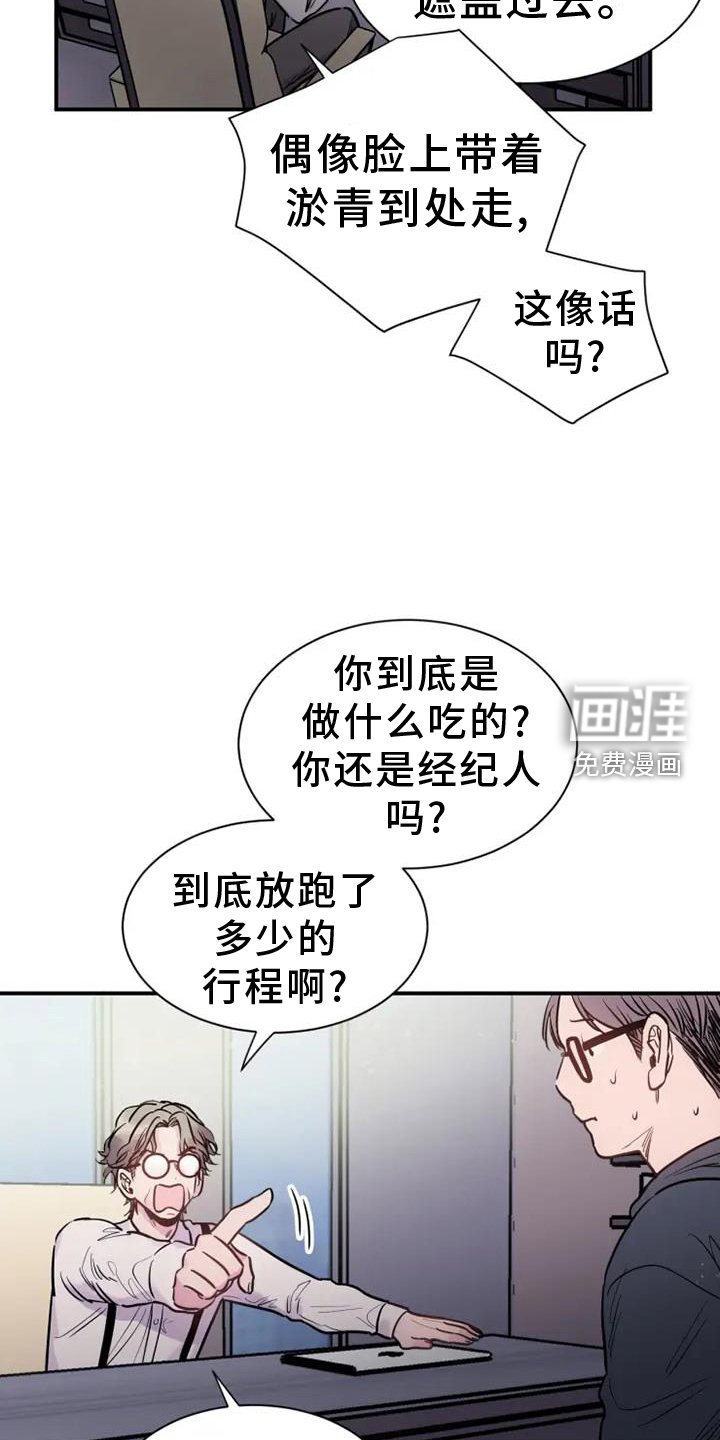 第86章：在哪里