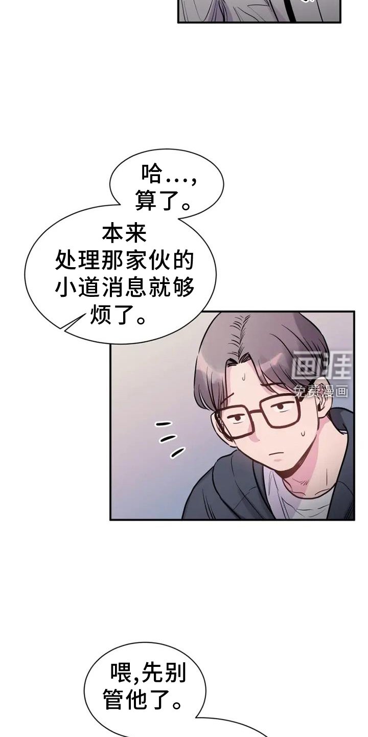 第86章：在哪里