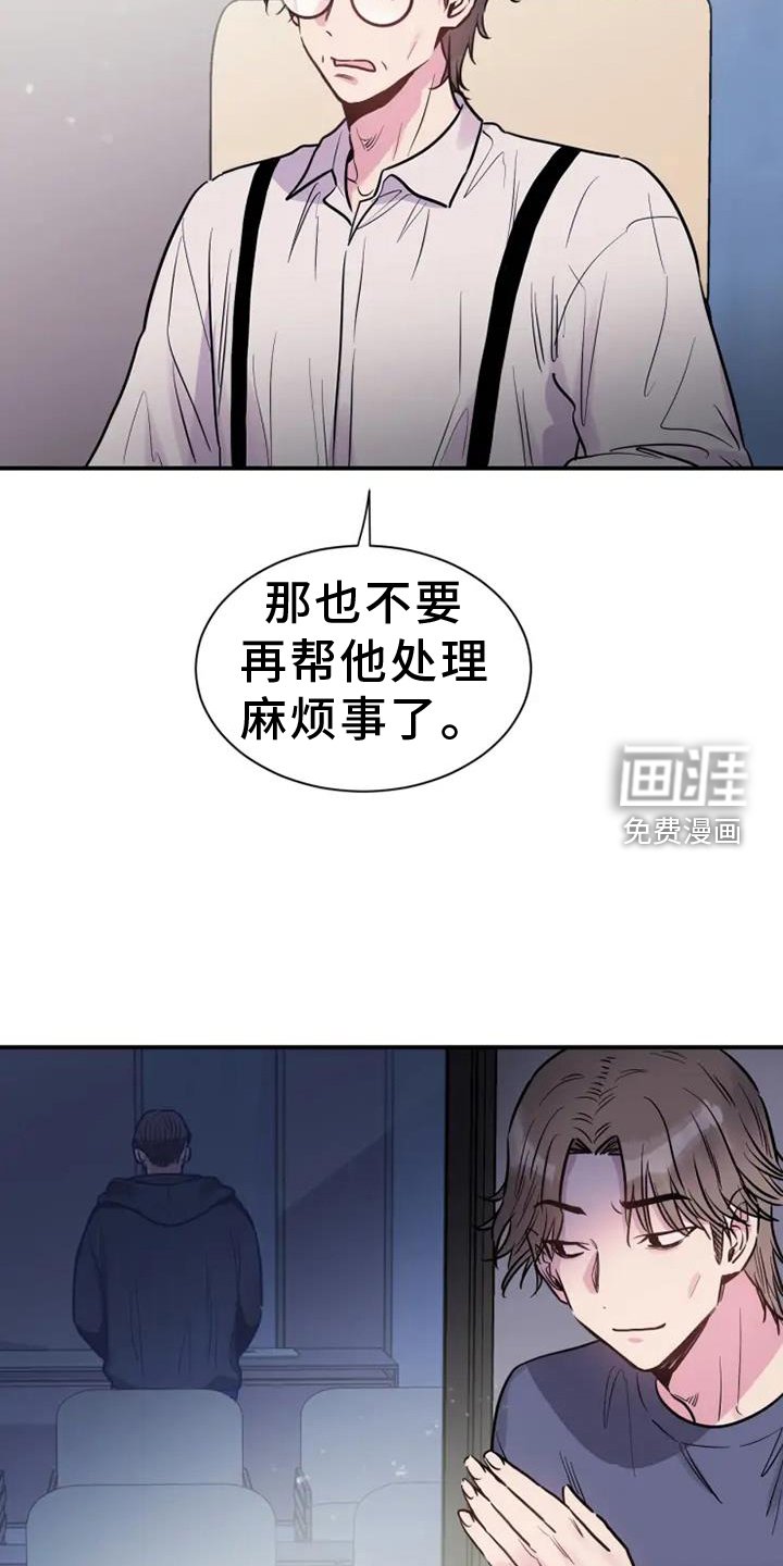 第86章：在哪里