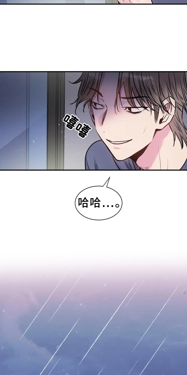 第86章：在哪里