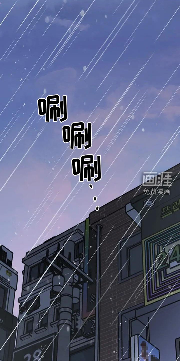 第86章：在哪里