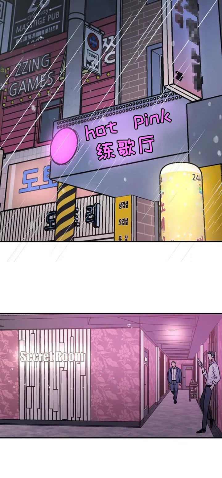 第86章：在哪里