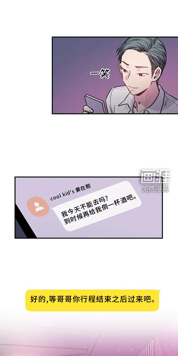 第86章：在哪里
