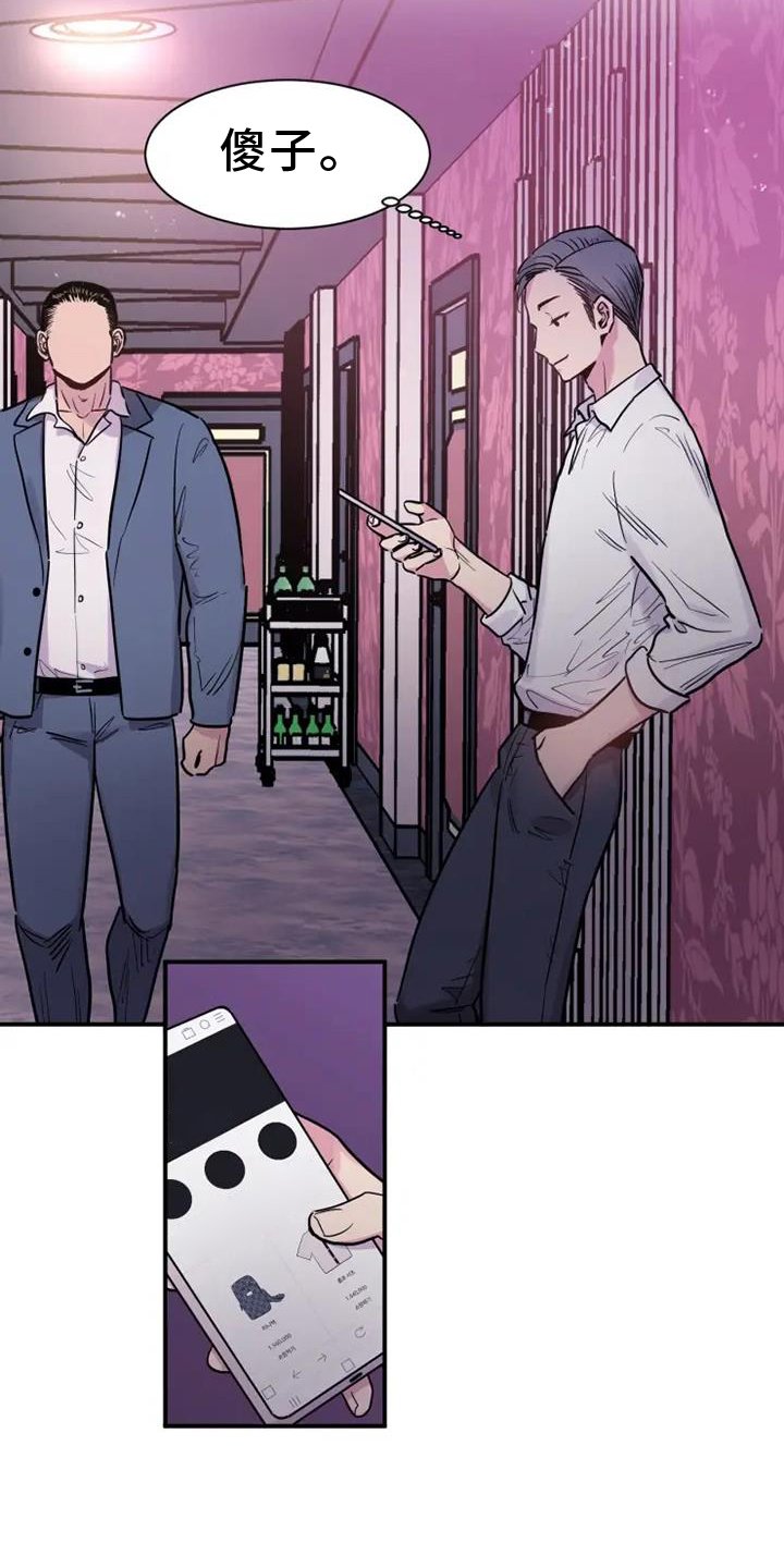 第86章：在哪里