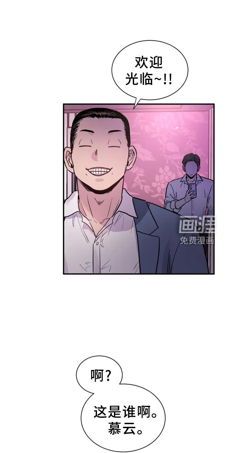 第86章：在哪里