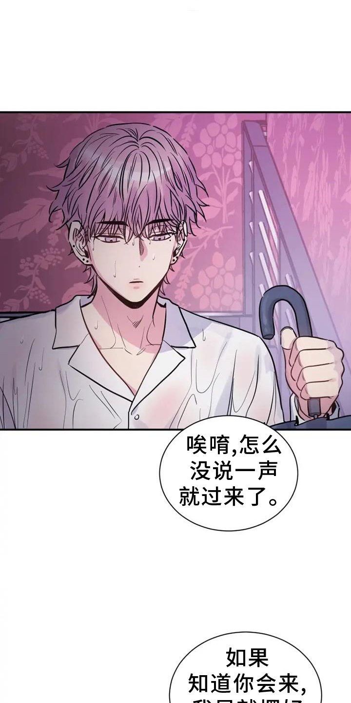 第86章：在哪里