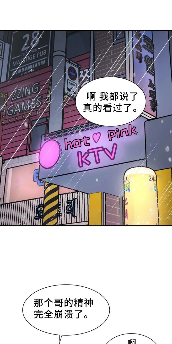 第87章：地址