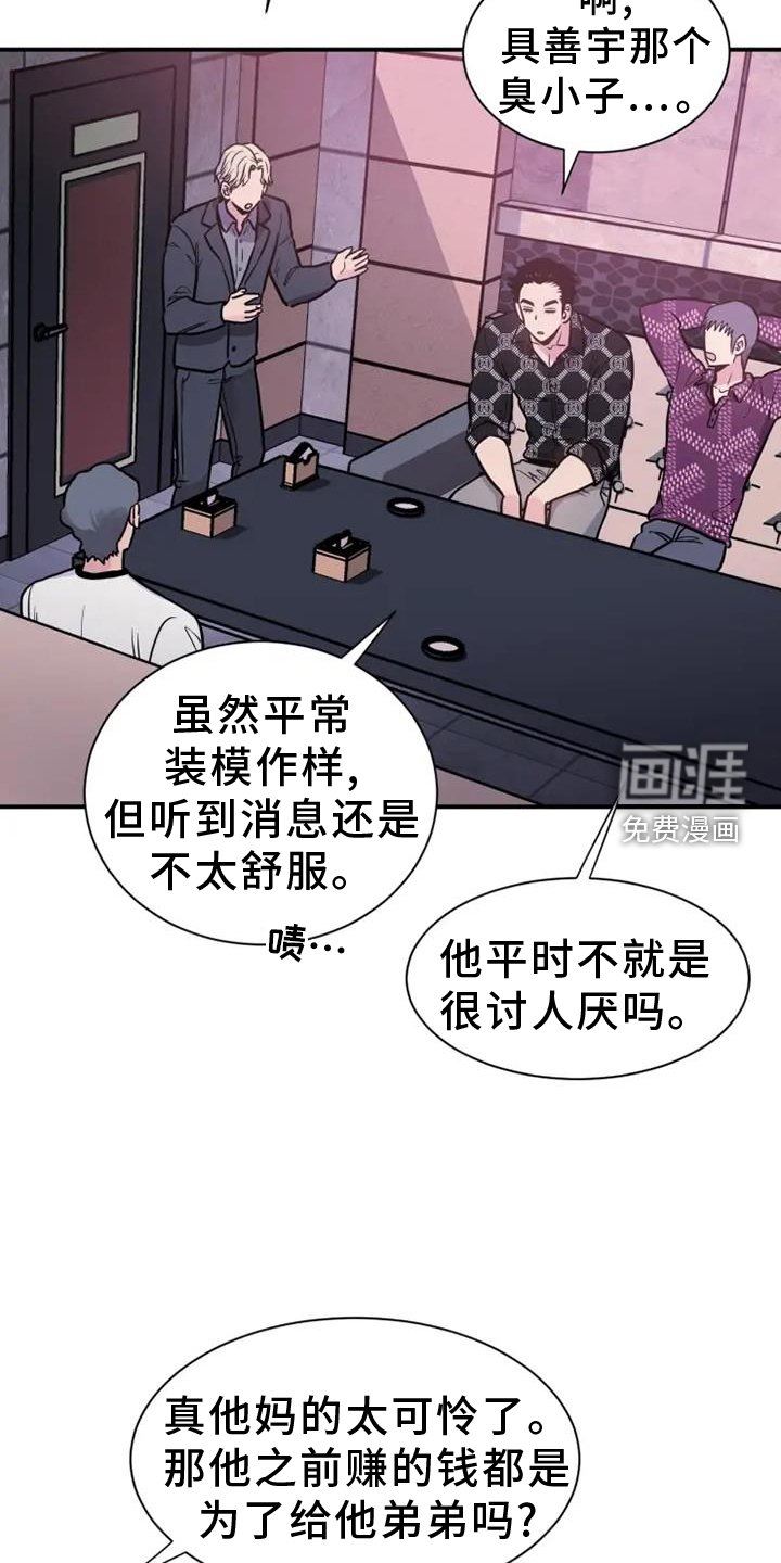 第87章：地址