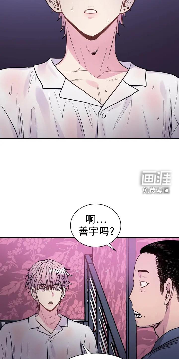 第87章：地址