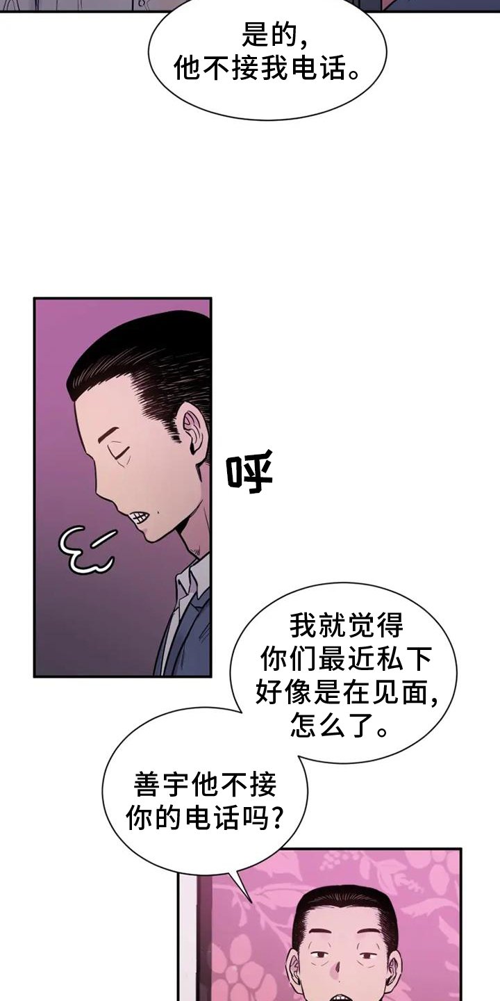 第87章：地址