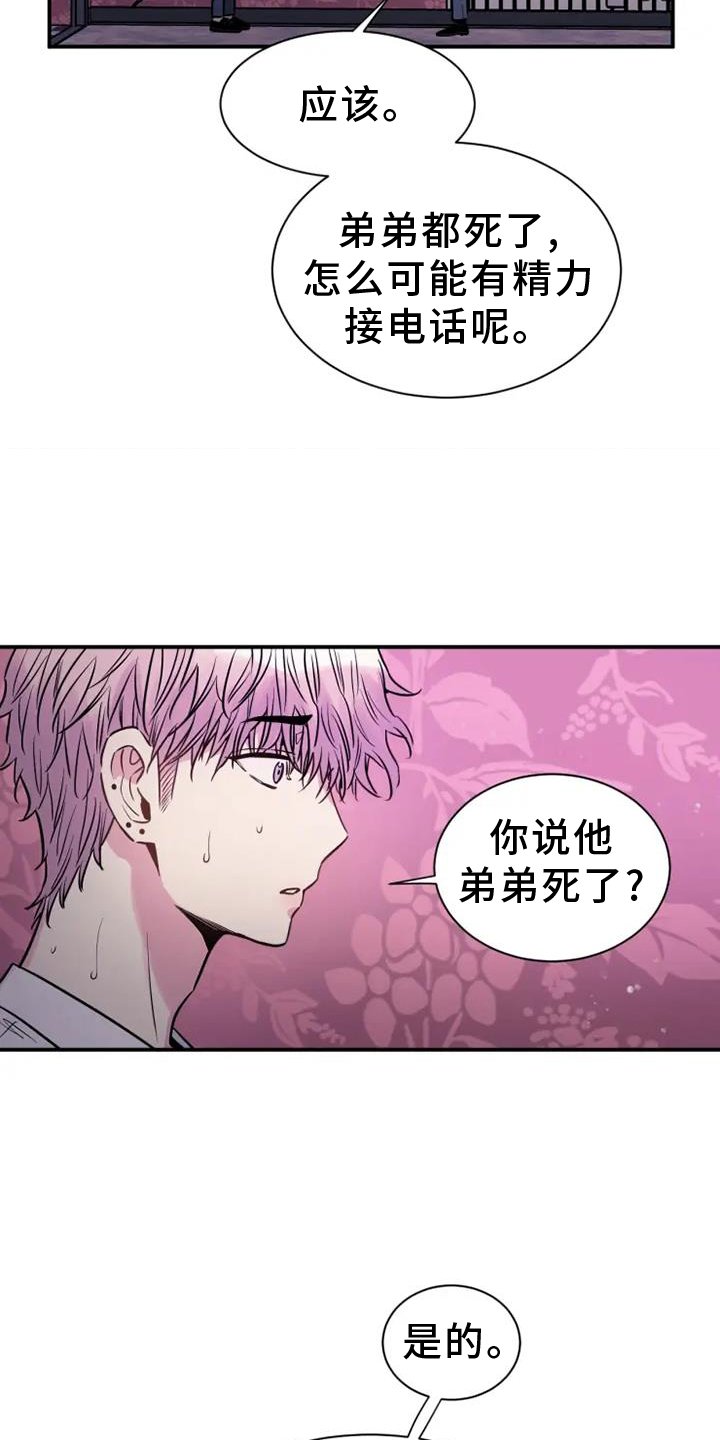 第87章：地址