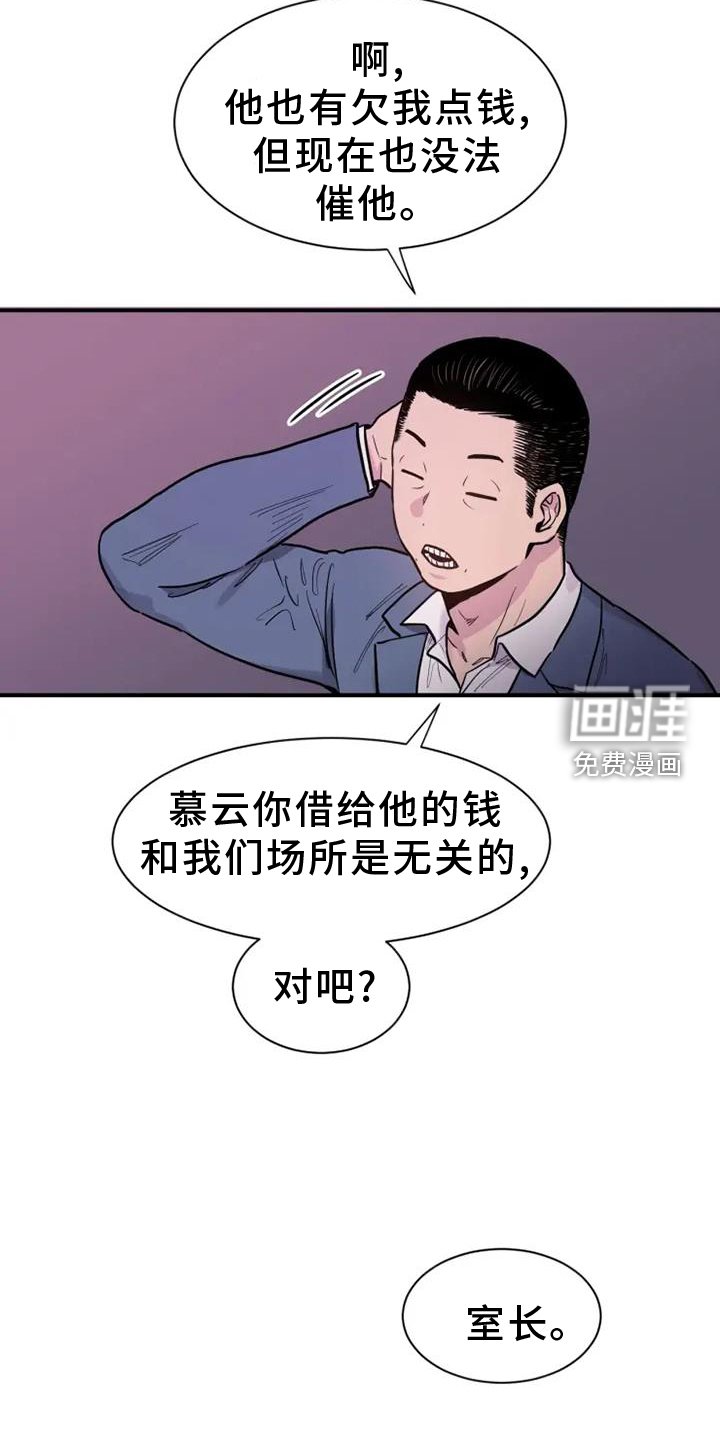 第87章：地址