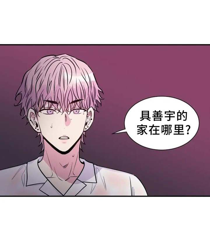 第87章：地址