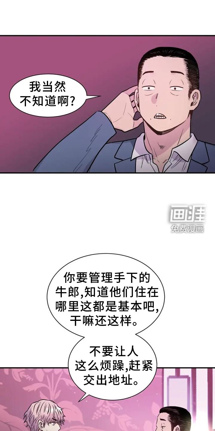 第87章：地址