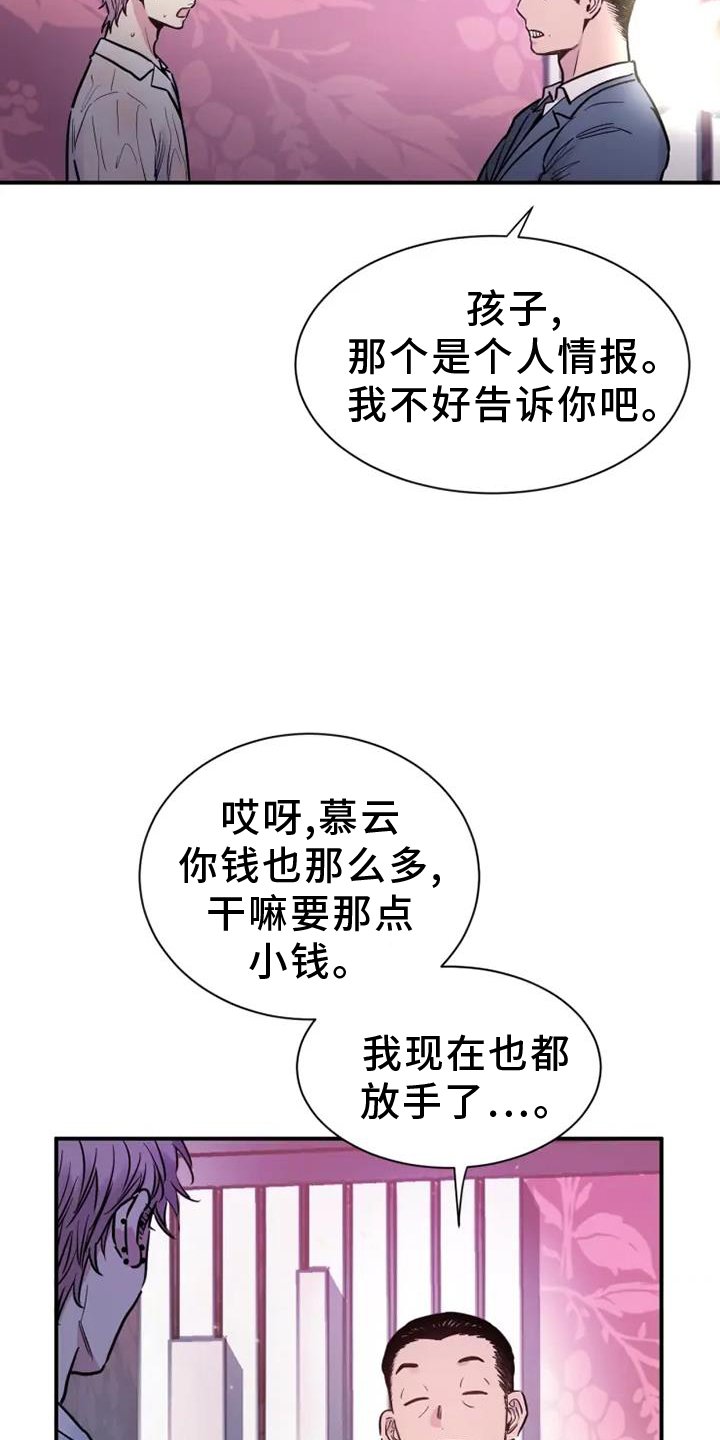 第87章：地址