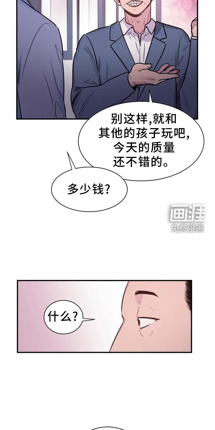 第87章：地址
