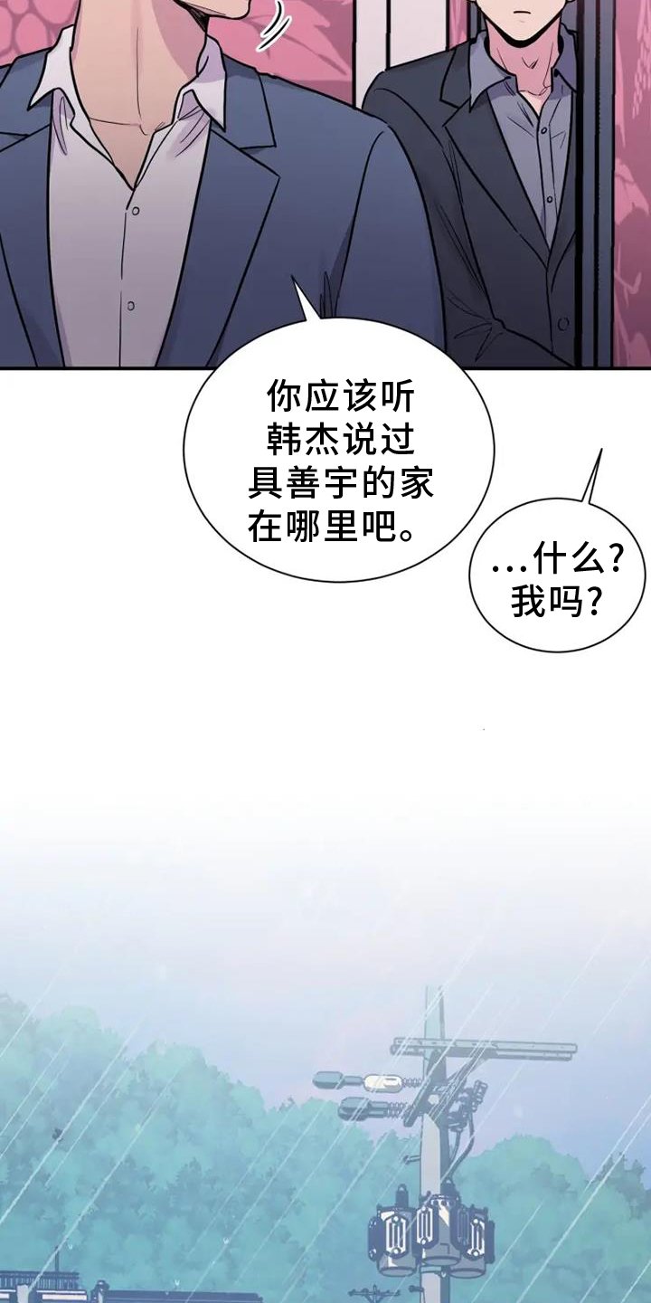 第87章：地址