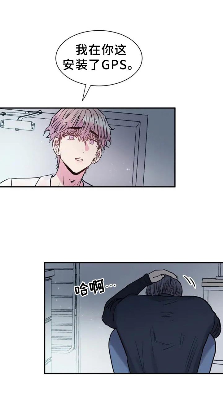 第88章： 挣扎