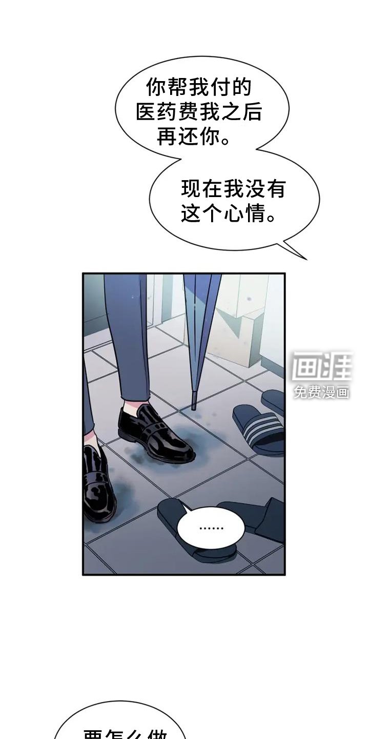 第88章： 挣扎