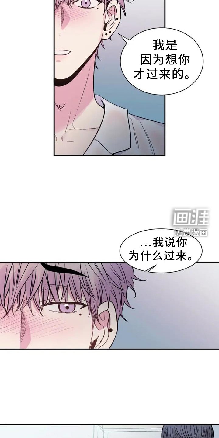 第88章： 挣扎