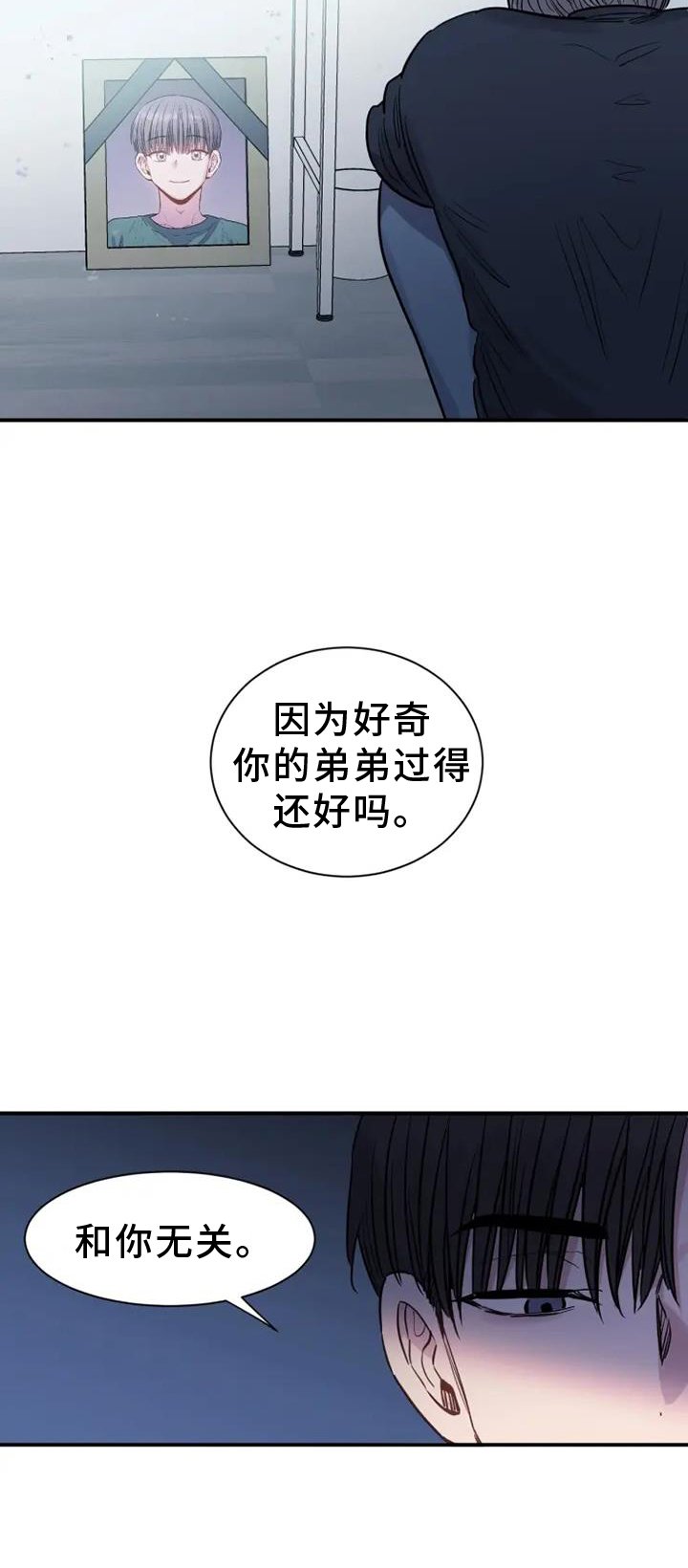 第88章： 挣扎