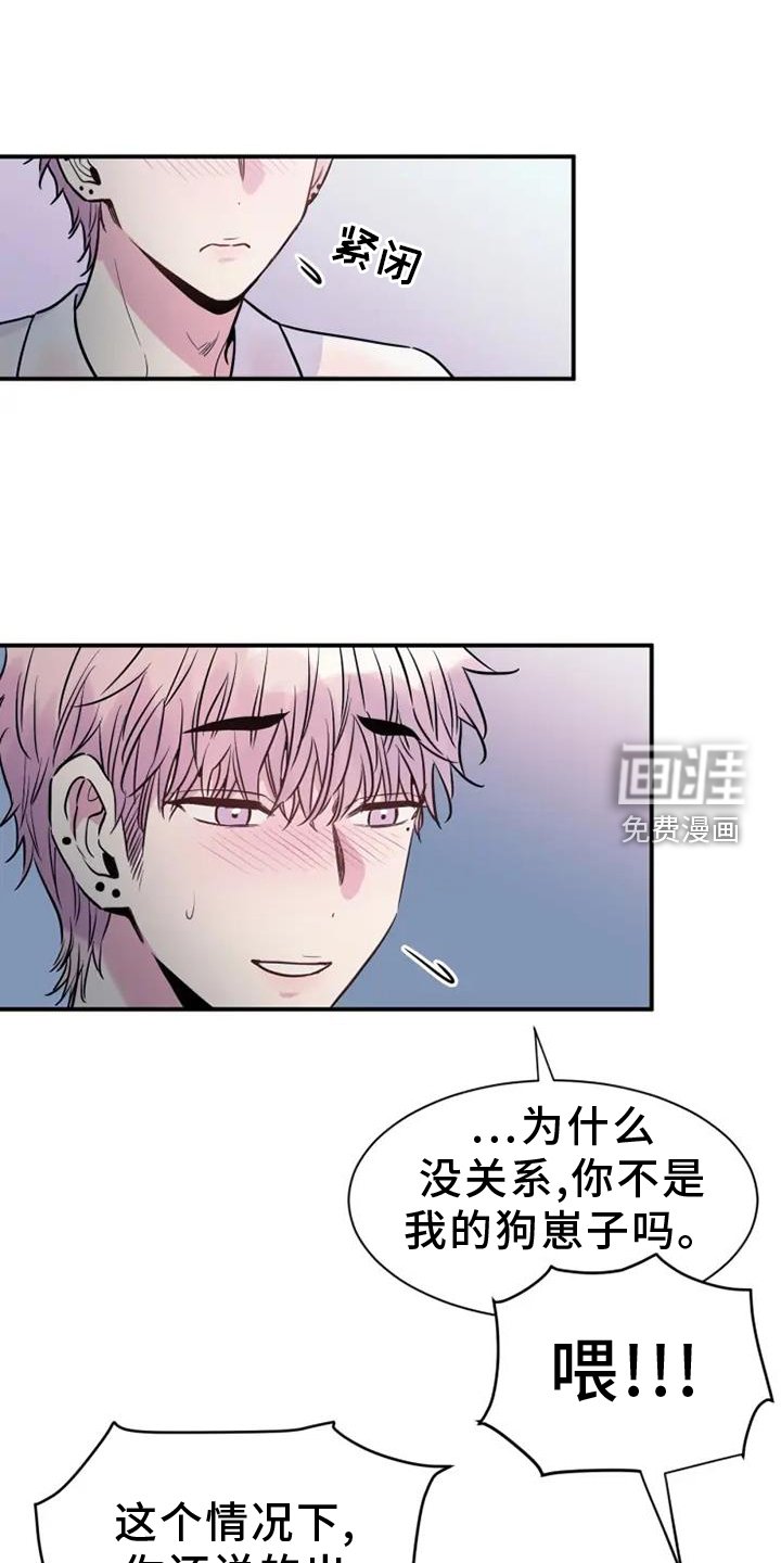第88章： 挣扎