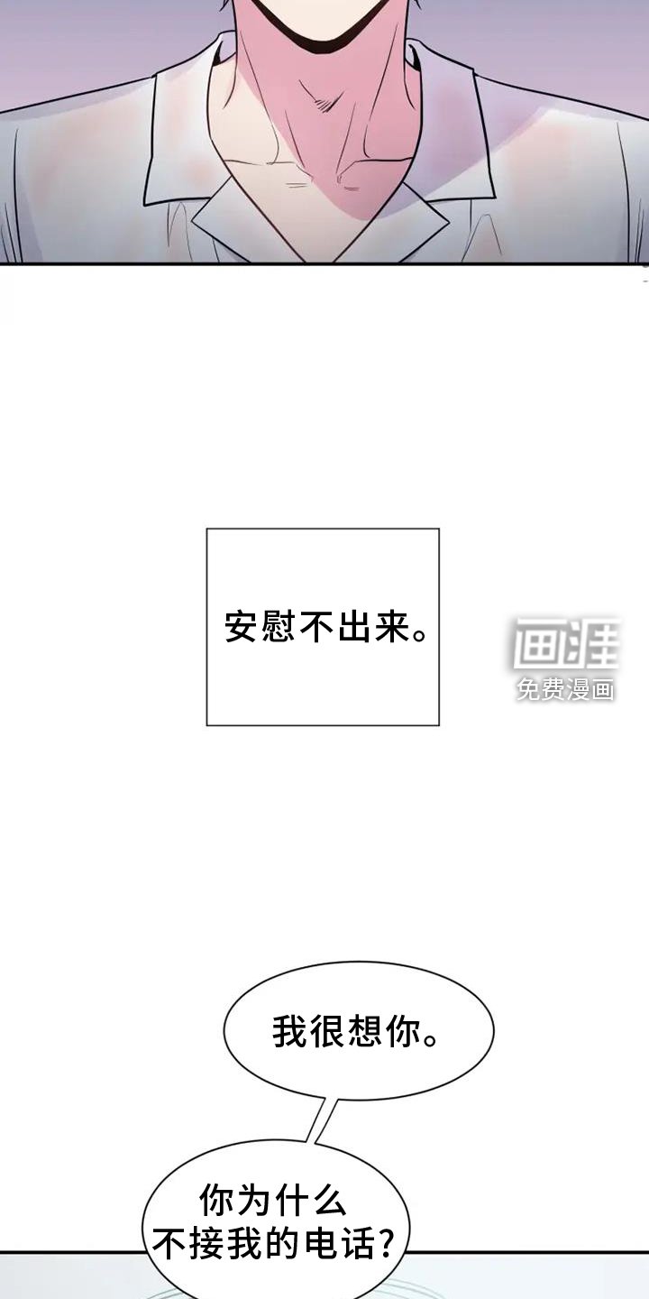 第88章： 挣扎