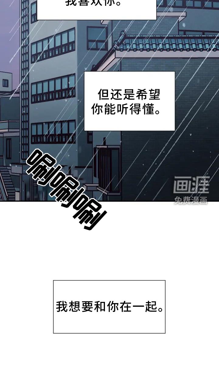 第88章： 挣扎
