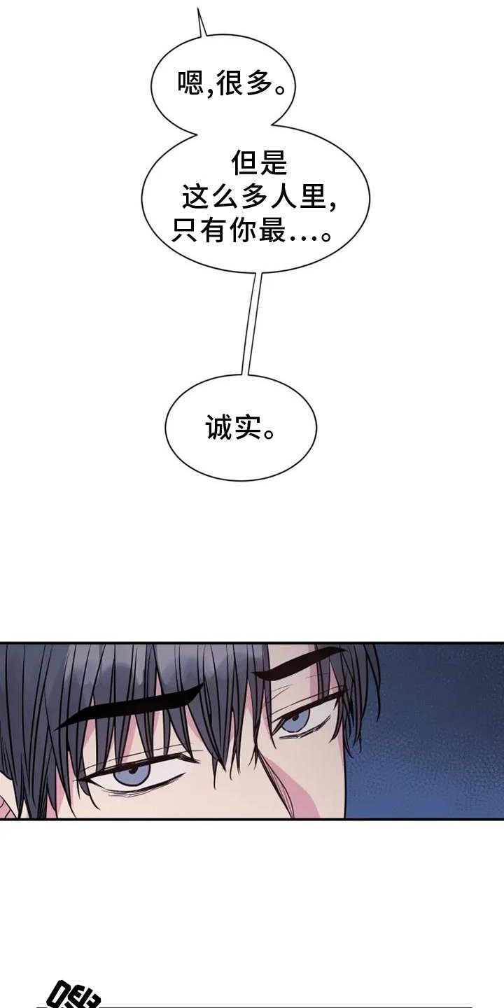 第88章： 挣扎
