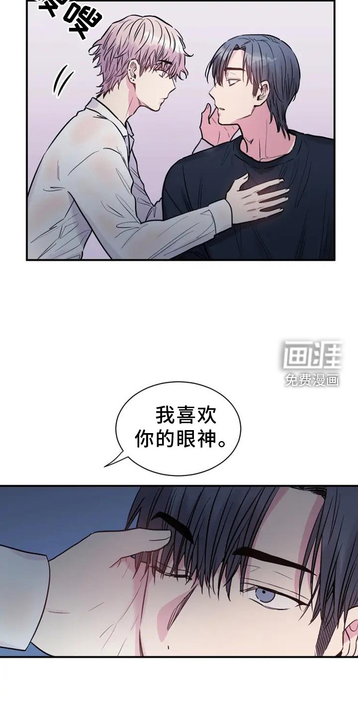 第88章： 挣扎
