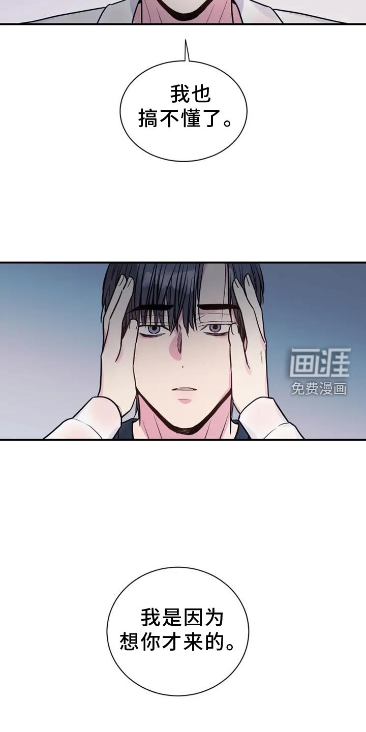 第88章： 挣扎