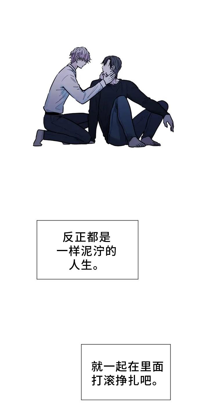 第88章： 挣扎