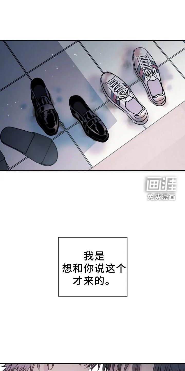 第88章： 挣扎