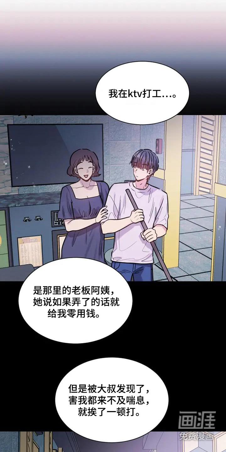 第89章：缺席