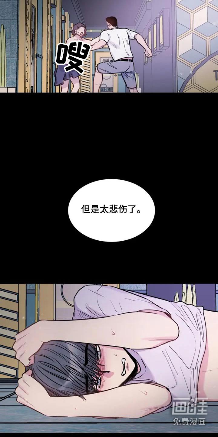 第89章：缺席